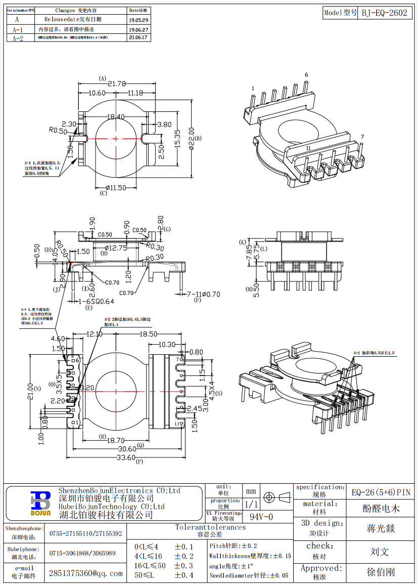 QQ截图20231111152114.png