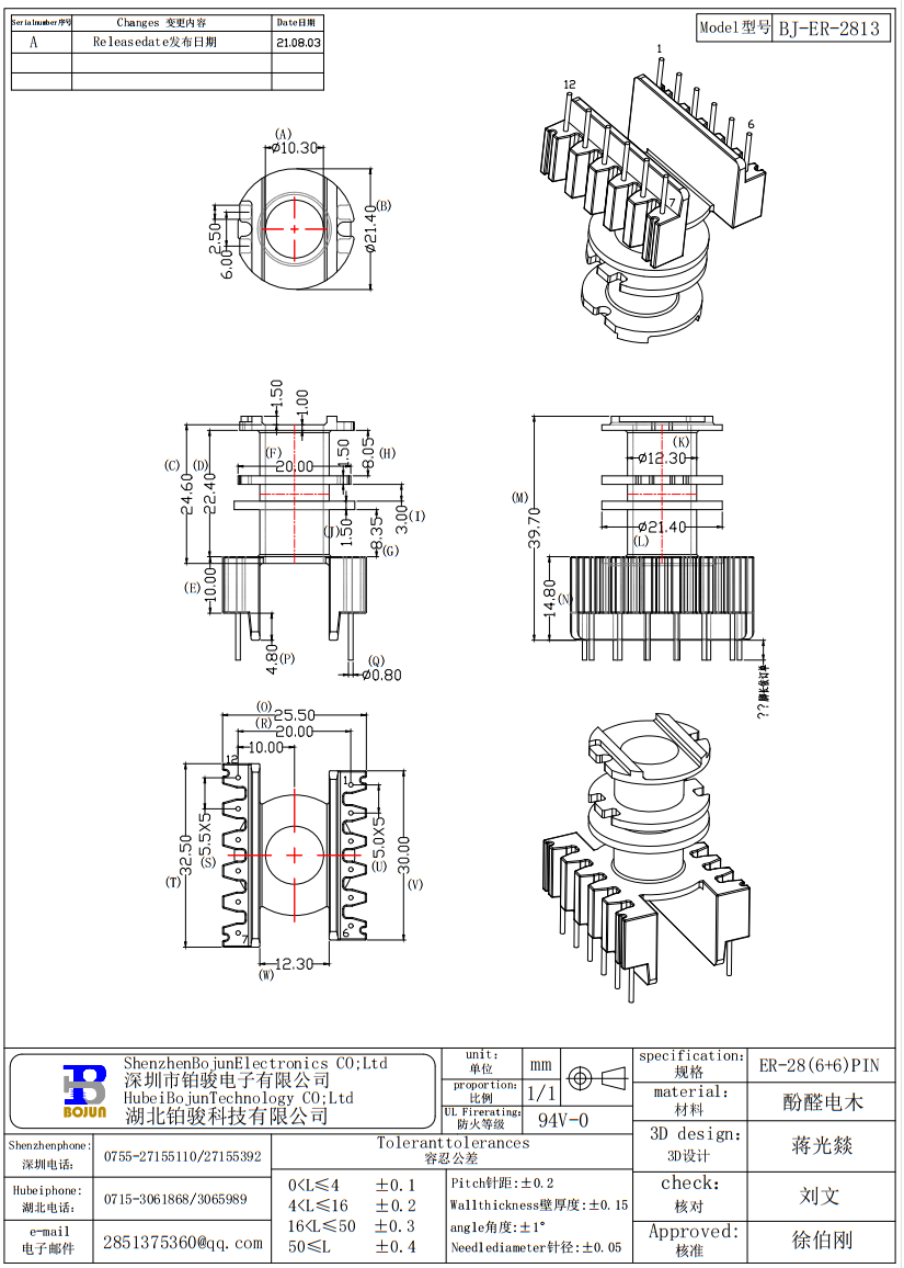 QQ截图20231111161629.png