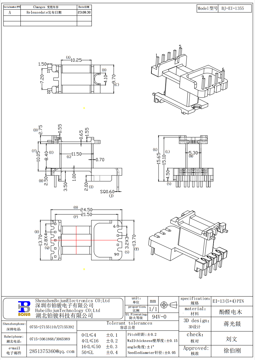 QQ截图20231116091406.png