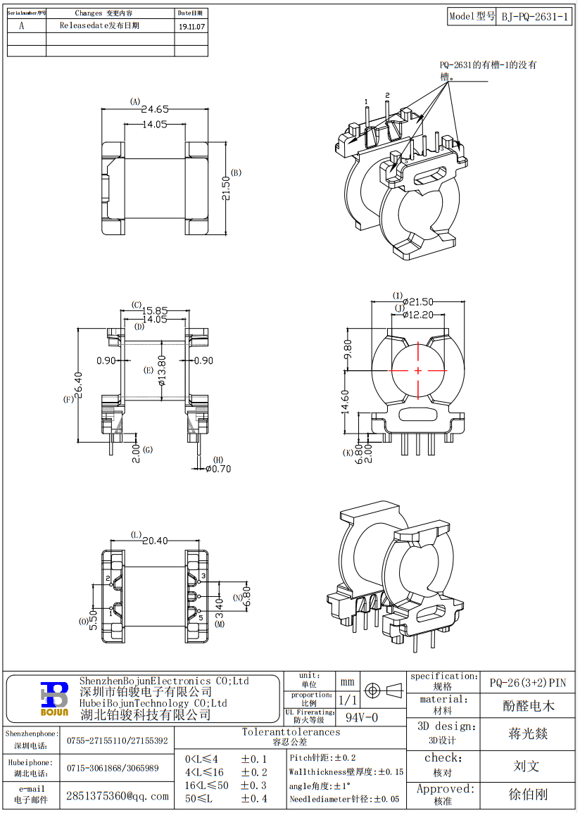 QQ截图20231201140301.png