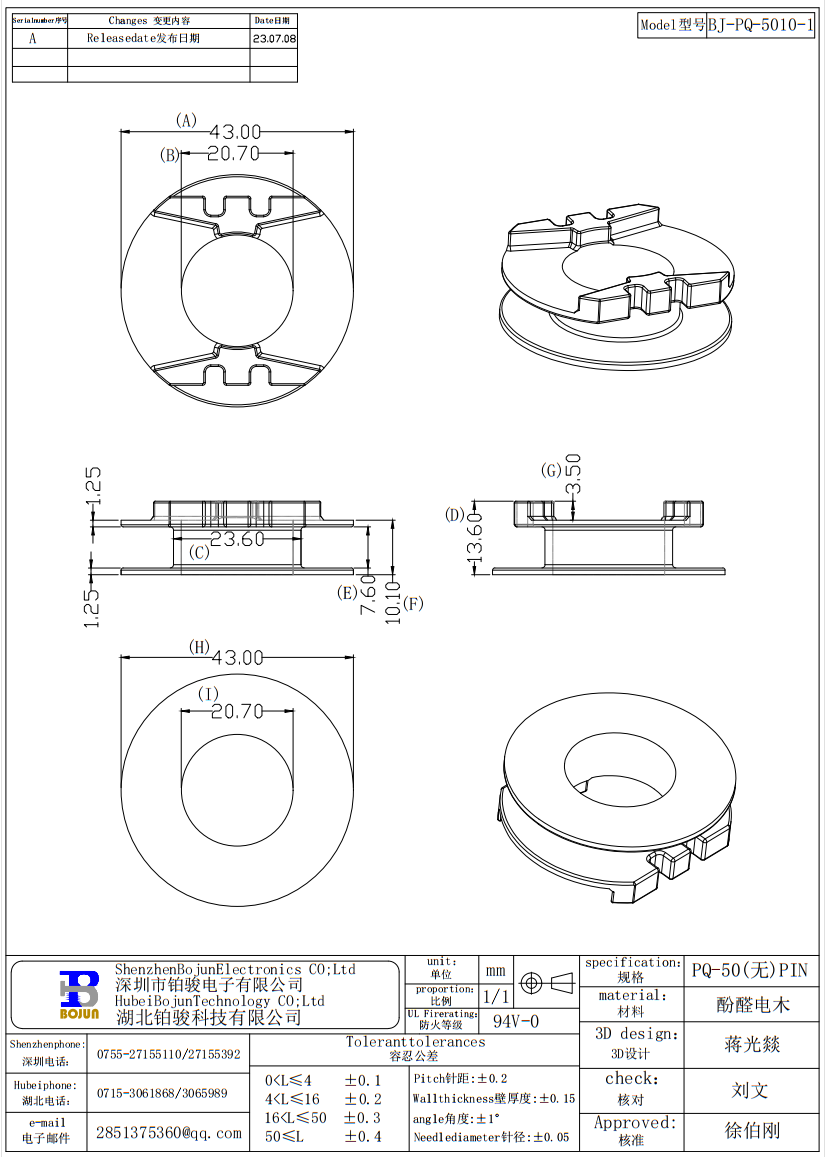 QQ截图20231202103539.png