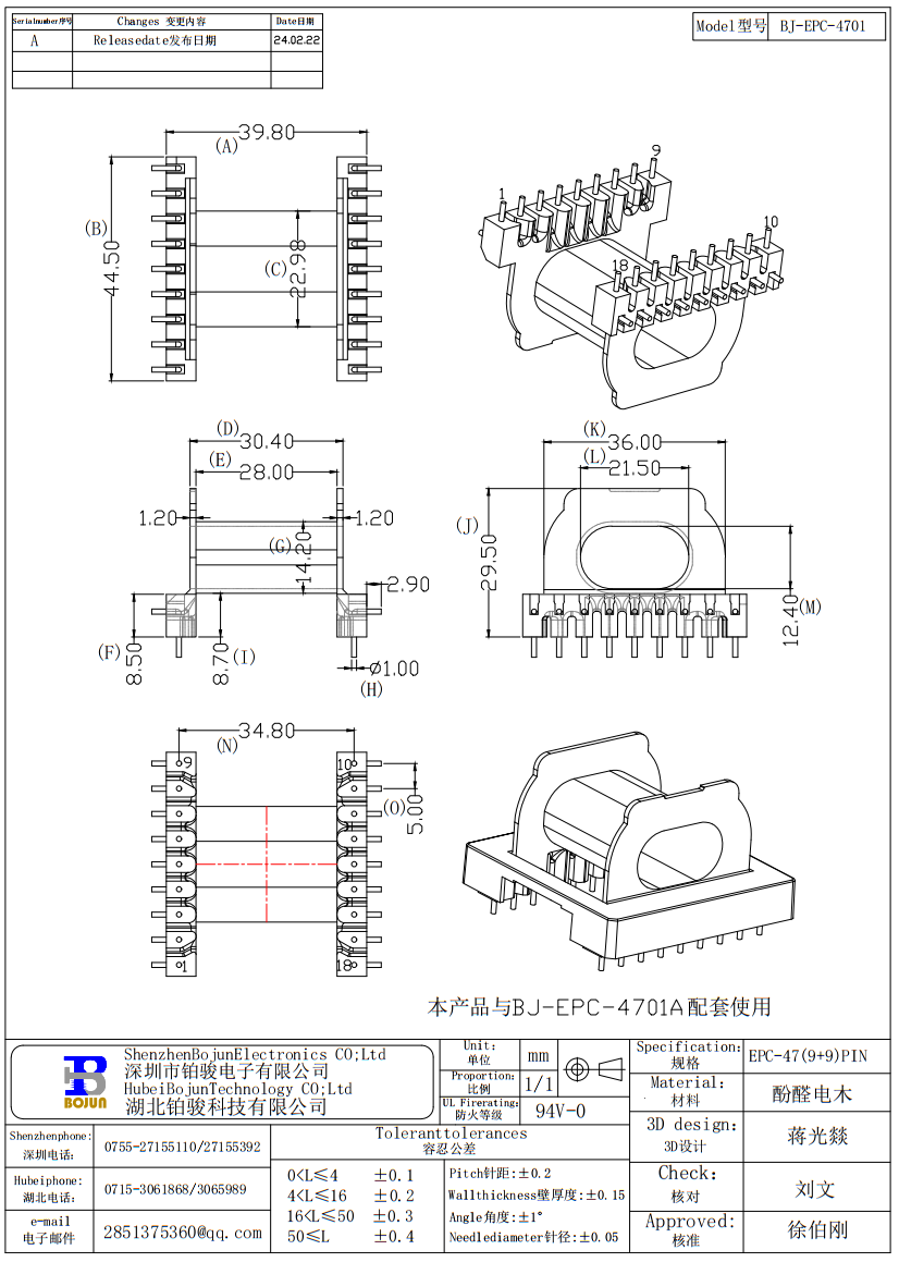 QQ截图20240314134933.png
