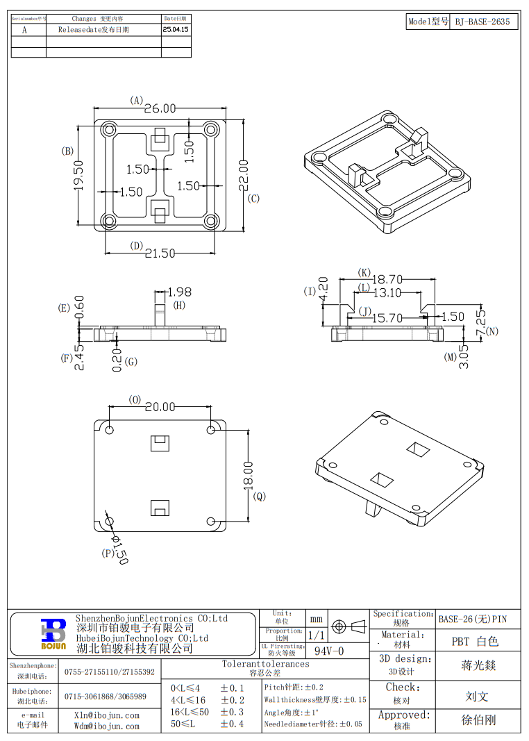 QQ20250512-083524.png